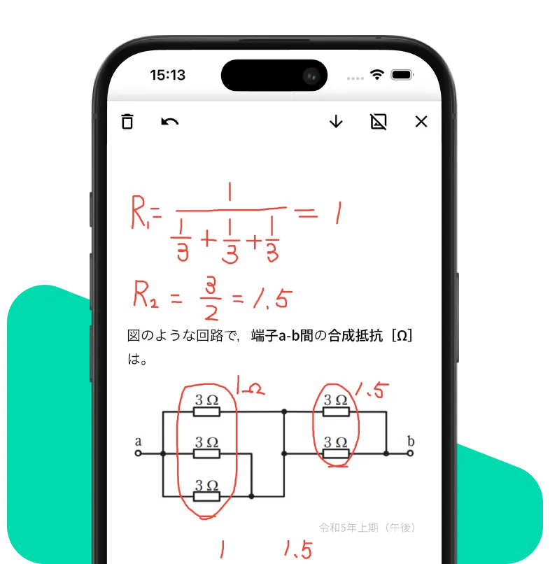 Point 4のモックアップ